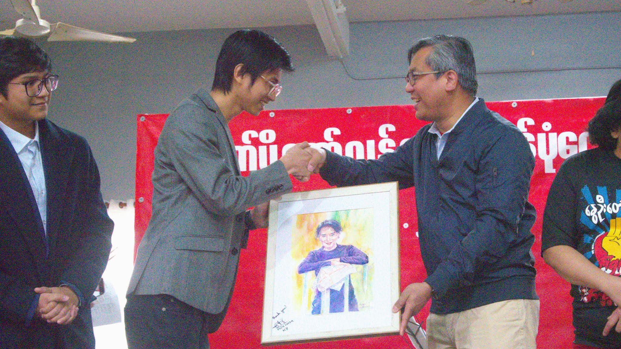 Auction for State Counsellor Daw Aung San Suu Kyi's Portrait